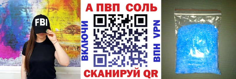 Купить наркоту Аргун Cocaine  A-PVP  МЕФ  ГАШИШ  АМФ  Бошки Шишки 