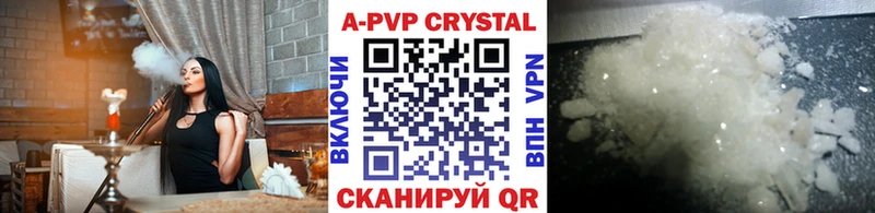 А ПВП крисы CK Аргун