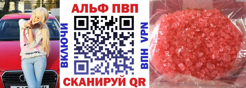 сайты даркнета Telegram  MEGA ссылка  A PVP VHQ  Аргун  купить  
