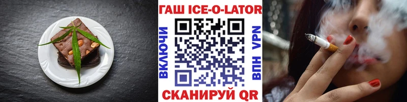 что такое   блэк спрут как зайти  Canna-Cookies марихуана  Аргун 