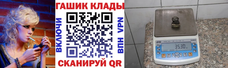 ГАШИШ Изолятор  купить  сайты  ссылка на мегу как войти  Аргун 