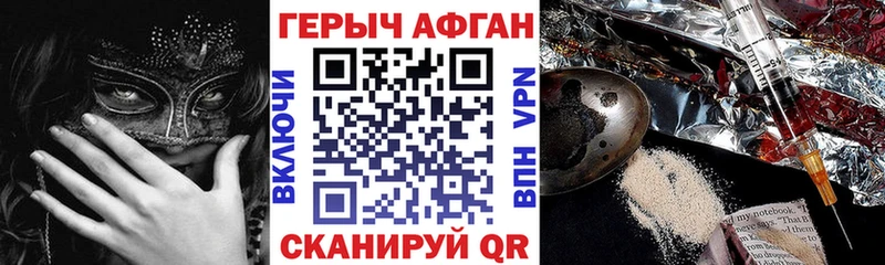 купить наркотики сайты  Аргун  Героин гречка 