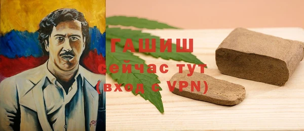 герыч Осташков