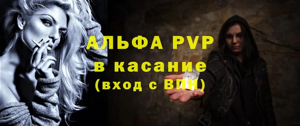 Альфа ПВП Алексеевка