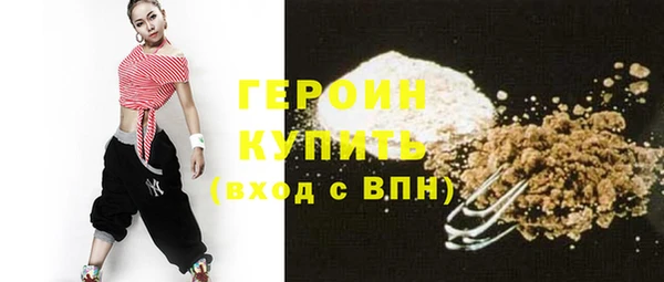 стафф Осинники