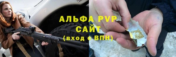 Альфа ПВП Алексеевка