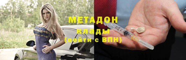 MESCALINE Белая Калитва