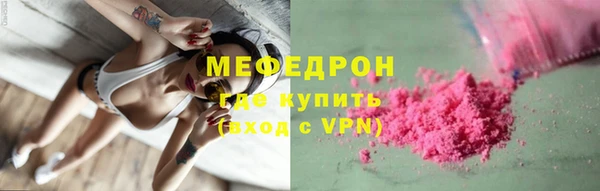 мяу мяу мука Алзамай