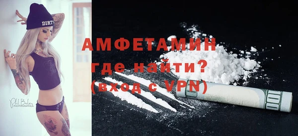 герыч Осташков