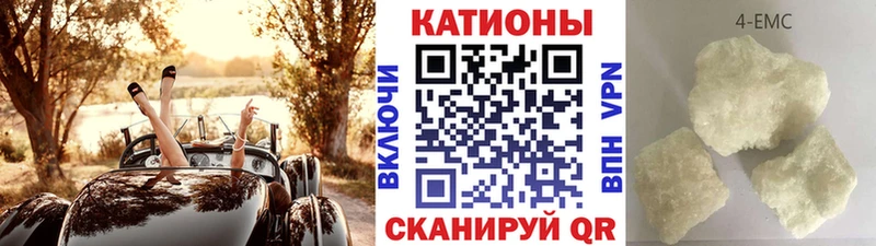 магазин    shop состав  МЯУ-МЯУ кристаллы  Аргун 