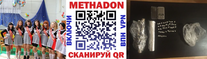 хочу наркоту  ОМГ ОМГ ссылка  МЕТАДОН VHQ  Аргун 
