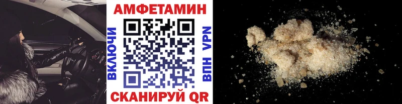 МЕТАМФЕТАМИН пудра  дарнет шоп  Аргун 